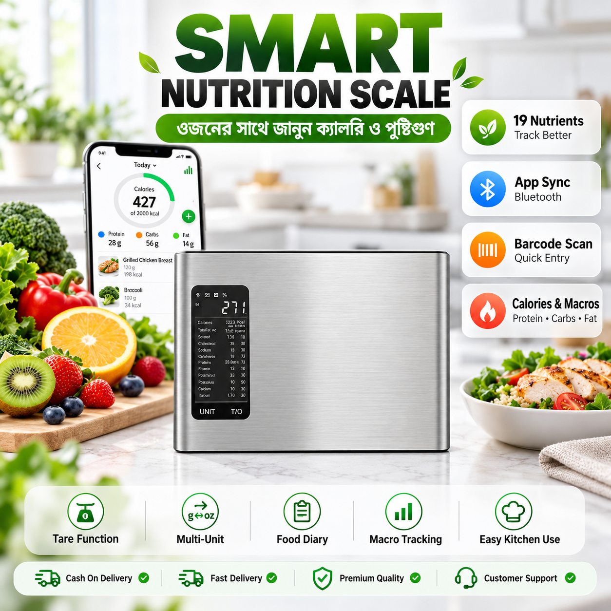 Smart Nutrition Scale